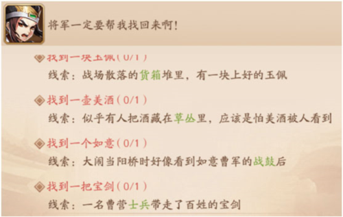 恶魔轮盘联机版 图17 恶魔轮盘联机版 图17