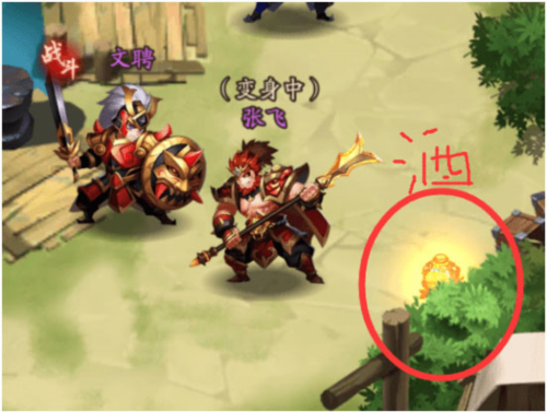 恶魔轮盘联机版 图18 恶魔轮盘联机版 图18