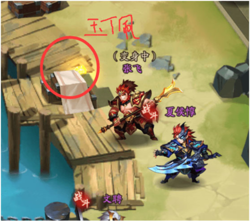 恶魔轮盘联机版 图19 恶魔轮盘联机版 图19