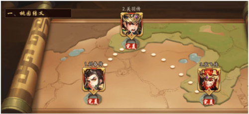 恶魔轮盘联机版 图22 恶魔轮盘联机版 图22