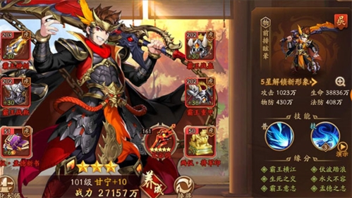 恶魔轮盘联机版 图25 恶魔轮盘联机版 图25