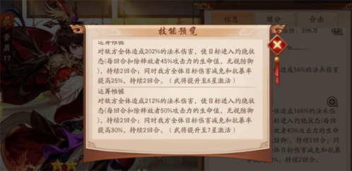 恶魔轮盘联机版 图24 恶魔轮盘联机版 图24
