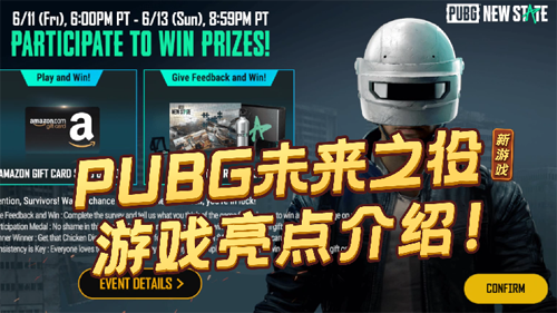 PUBG_Mobile2025最新版 图1 PUBG_Mobile2025最新版 图1