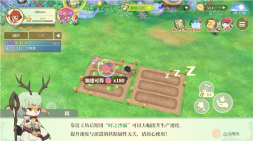 生命life安卓版 图3 生命life安卓版 图3