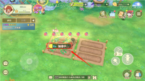 生命life安卓版 图4 生命life安卓版 图4