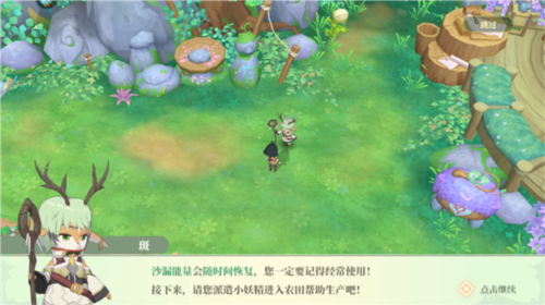 生命life安卓版 图6 生命life安卓版 图6