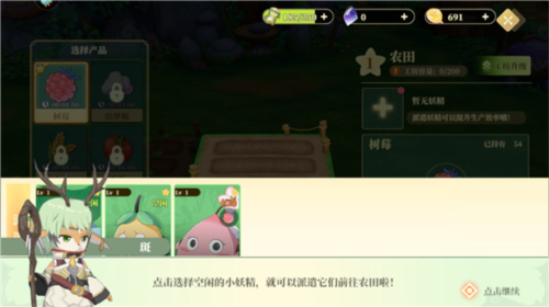 生命life安卓版 图9 生命life安卓版 图9