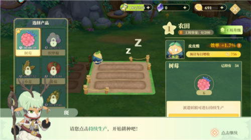 生命life安卓版 图11 生命life安卓版 图11