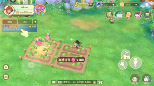 生命life安卓版 图13 生命life安卓版 图13