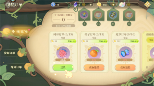 生命life安卓版 图18 生命life安卓版 图18