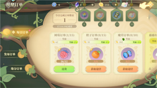 生命life安卓版 图19 生命life安卓版 图19