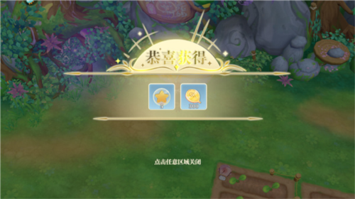 生命life安卓版 图21 生命life安卓版 图21