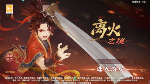 小兵大战手机版 图9 小兵大战手机版 图9