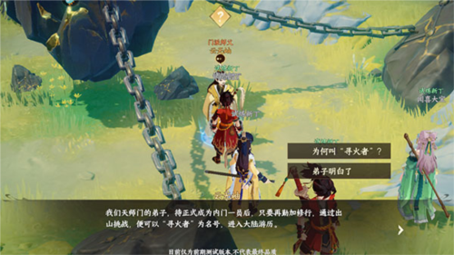 小兵大战手机版 图14 小兵大战手机版 图14