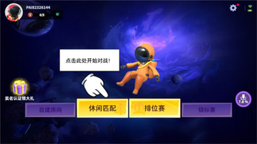 夏莱的午夜后宫2正式版 图2 夏莱的午夜后宫2正式版 图2