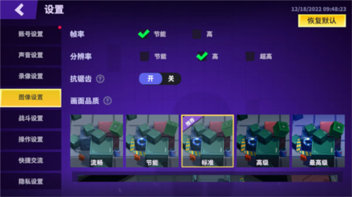 夏莱的午夜后宫2正式版 图3 夏莱的午夜后宫2正式版 图3