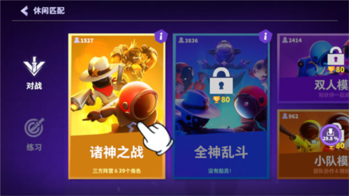 夏莱的午夜后宫2正式版 图4 夏莱的午夜后宫2正式版 图4