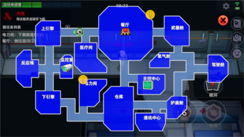 夏莱的午夜后宫2正式版 图7 夏莱的午夜后宫2正式版 图7