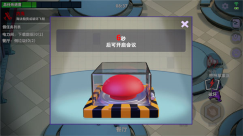 夏莱的午夜后宫2正式版 图8 夏莱的午夜后宫2正式版 图8