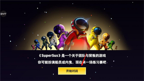 夏莱的午夜后宫2正式版 图3