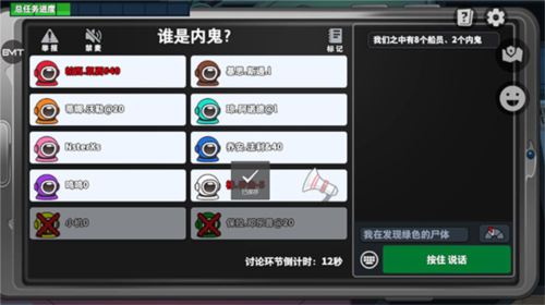 夏莱的午夜后宫2正式版 图8