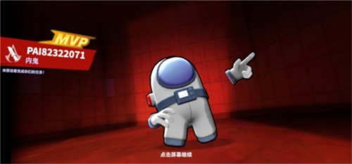 夏莱的午夜后宫2正式版 图9 夏莱的午夜后宫2正式版 图9