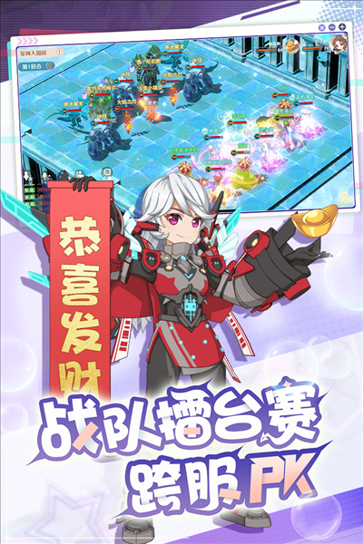贪玩蓝月 图1 贪玩蓝月 图1