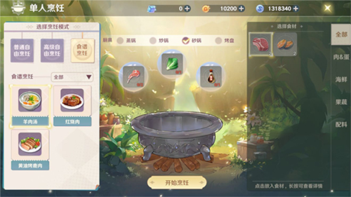 贪玩蓝月 图5 贪玩蓝月 图5