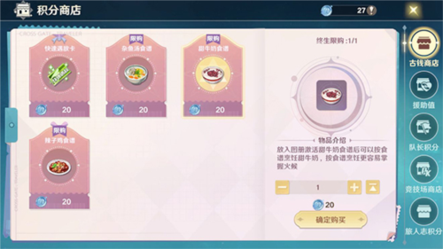 贪玩蓝月 图6 贪玩蓝月 图6