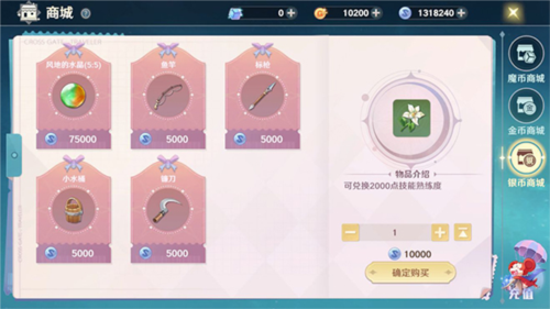 贪玩蓝月 图8 贪玩蓝月 图8
