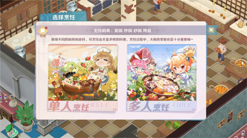 贪玩蓝月 图9 贪玩蓝月 图9