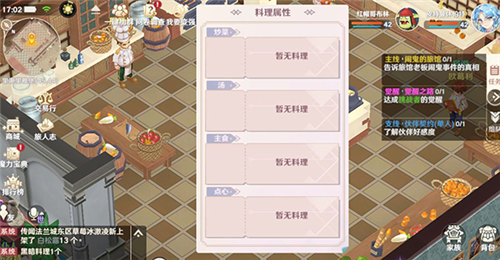 贪玩蓝月 图10 贪玩蓝月 图10