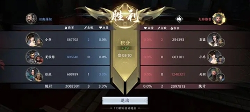 贪玩蓝月 图1 贪玩蓝月 图1