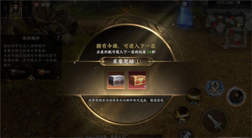 贪玩蓝月 图5 贪玩蓝月 图5