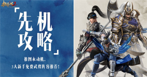 贪玩蓝月 图8 贪玩蓝月 图8
