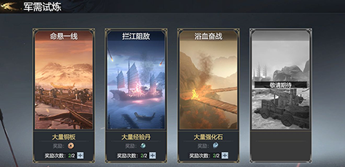 贪玩蓝月 图17 贪玩蓝月 图17