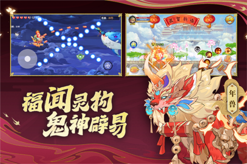 贪玩蓝月 图1 贪玩蓝月 图1
