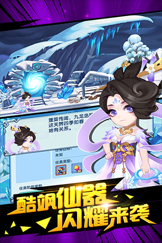 贪玩蓝月 图5 贪玩蓝月 图5