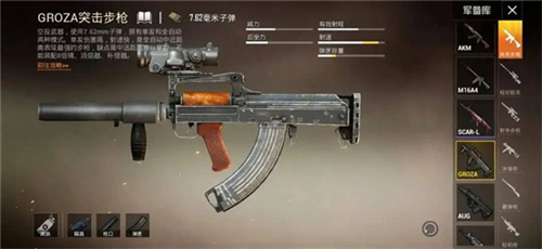 PUBG_Mobile2025最新版 图6 PUBG_Mobile2025最新版 图6