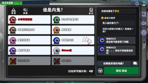 夏莱的午夜后宫2正式版 图9