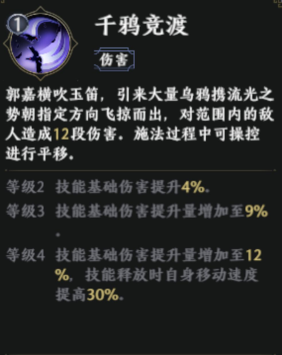 贪玩蓝月 图5 贪玩蓝月 图5