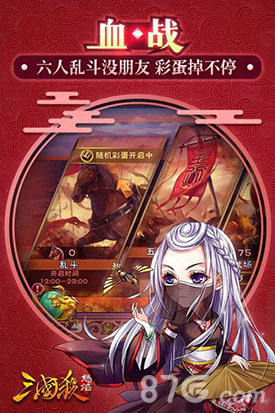 闲来广东麻将官方正版 图1 闲来广东麻将官方正版 图1