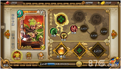 闲来广东麻将官方正版 图2 闲来广东麻将官方正版 图2