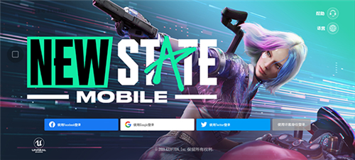 PUBG_Mobile2025最新版 图2 PUBG_Mobile2025最新版 图2