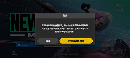 PUBG_Mobile2025最新版 图3 PUBG_Mobile2025最新版 图3