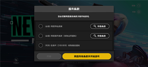 PUBG_Mobile2025最新版 图4 PUBG_Mobile2025最新版 图4