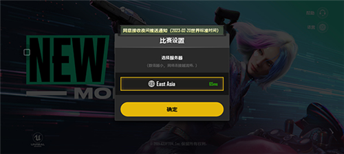 PUBG_Mobile2025最新版 图5 PUBG_Mobile2025最新版 图5
