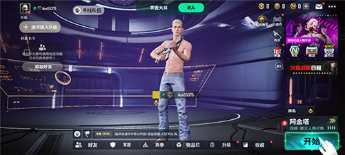 PUBG_Mobile2025最新版 图6 PUBG_Mobile2025最新版 图6