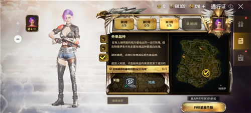 PUBG_Mobile2025最新版 图7 PUBG_Mobile2025最新版 图7