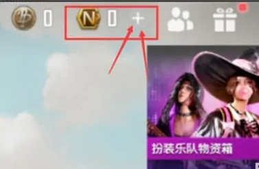PUBG_Mobile2025最新版 图24 PUBG_Mobile2025最新版 图24